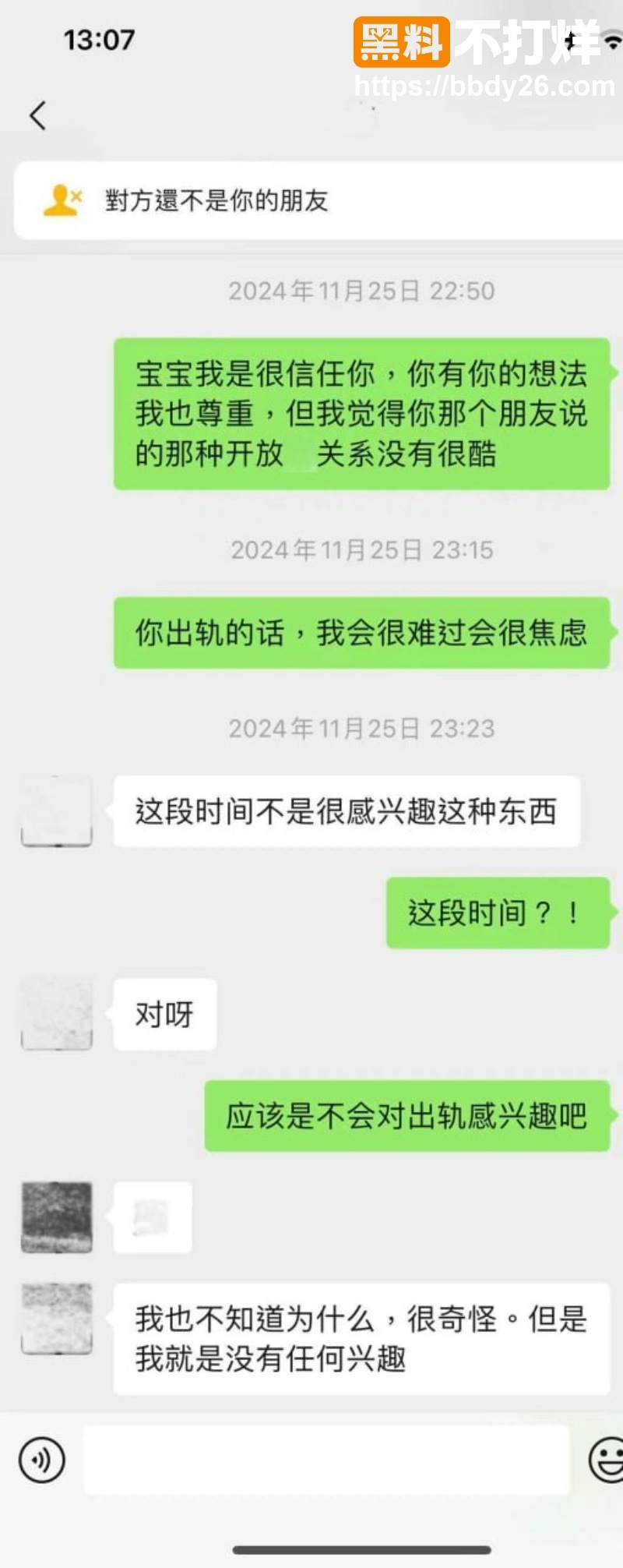32w女网红时间管理大师5