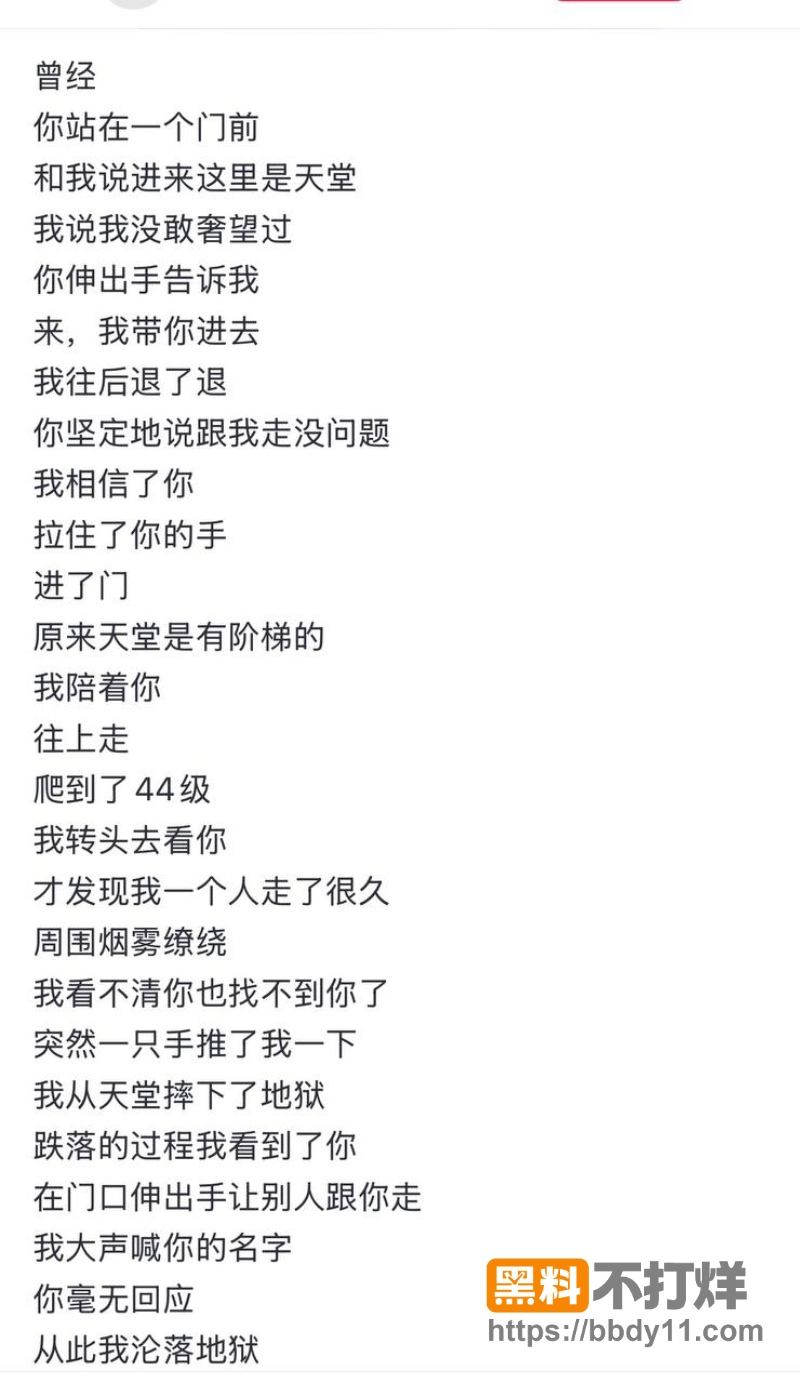 抖音男网红辰一(张耀眼) 3