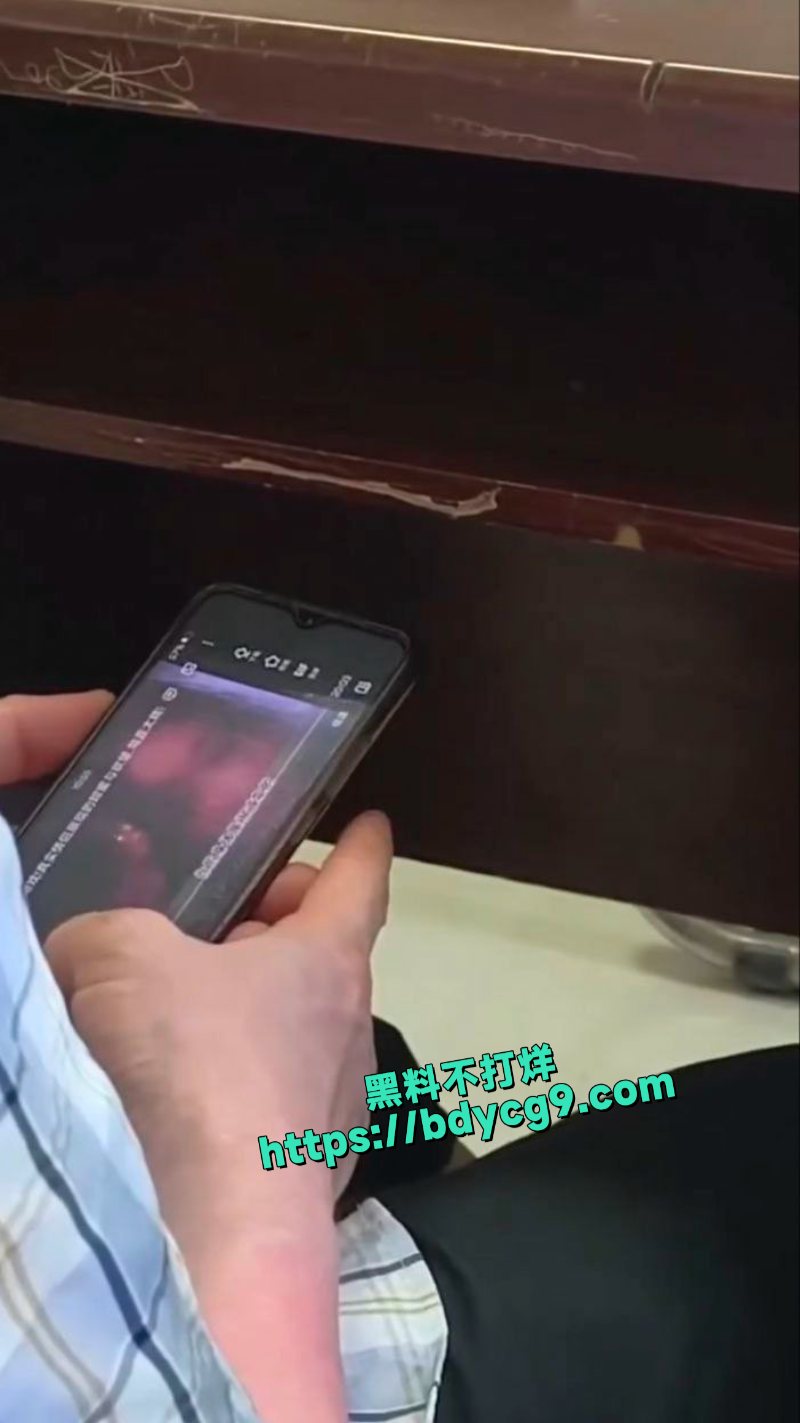 大爷去开会还得看黄片5