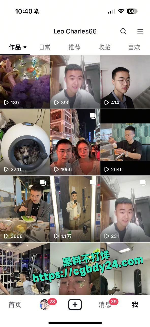 黄金群里有丑逼装大学外语系院草撩妹1