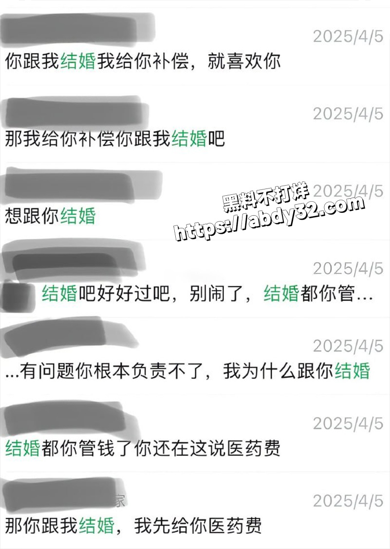 临沂渣男上演骚操作想白嫖6