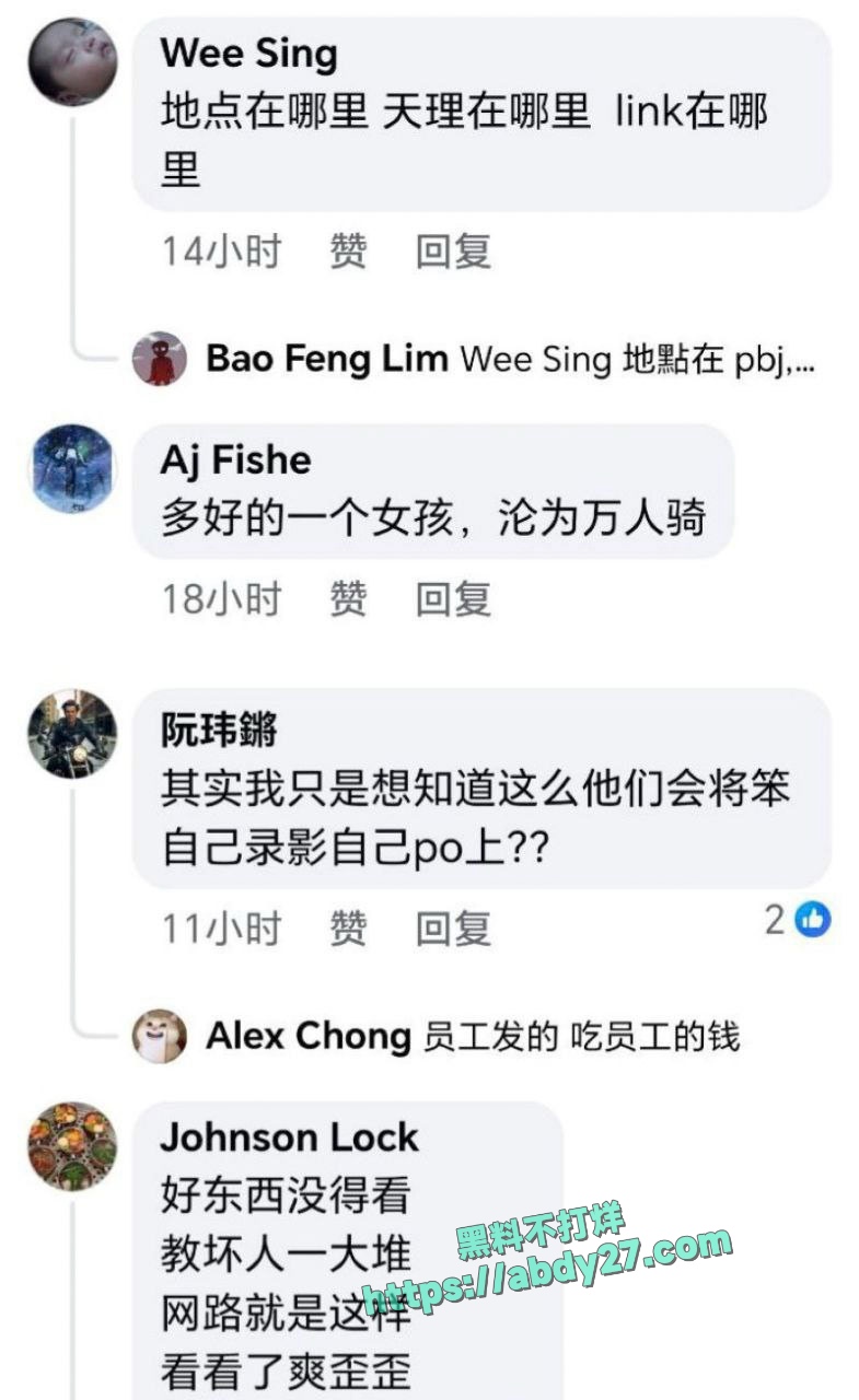 吉隆坡理发师啊sean与顾客成为炮友 11