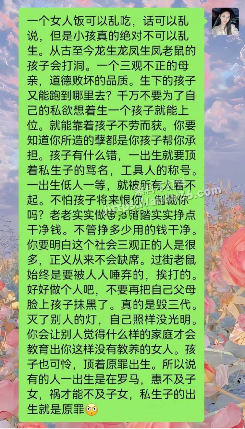 聊天记录.jpg2