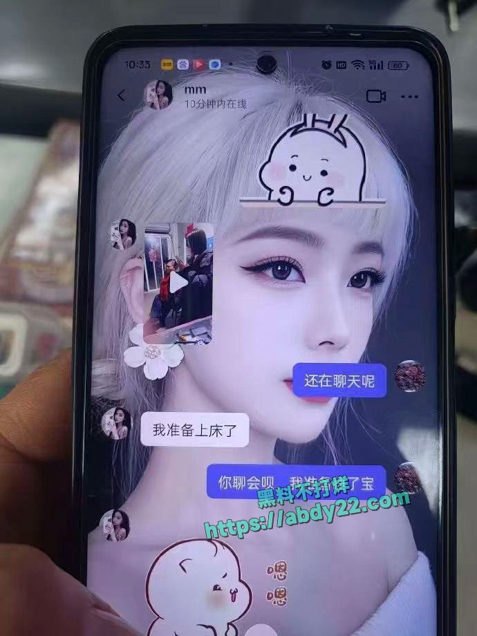 安徽六安少女曝光丈夫出轨闺蜜 6
