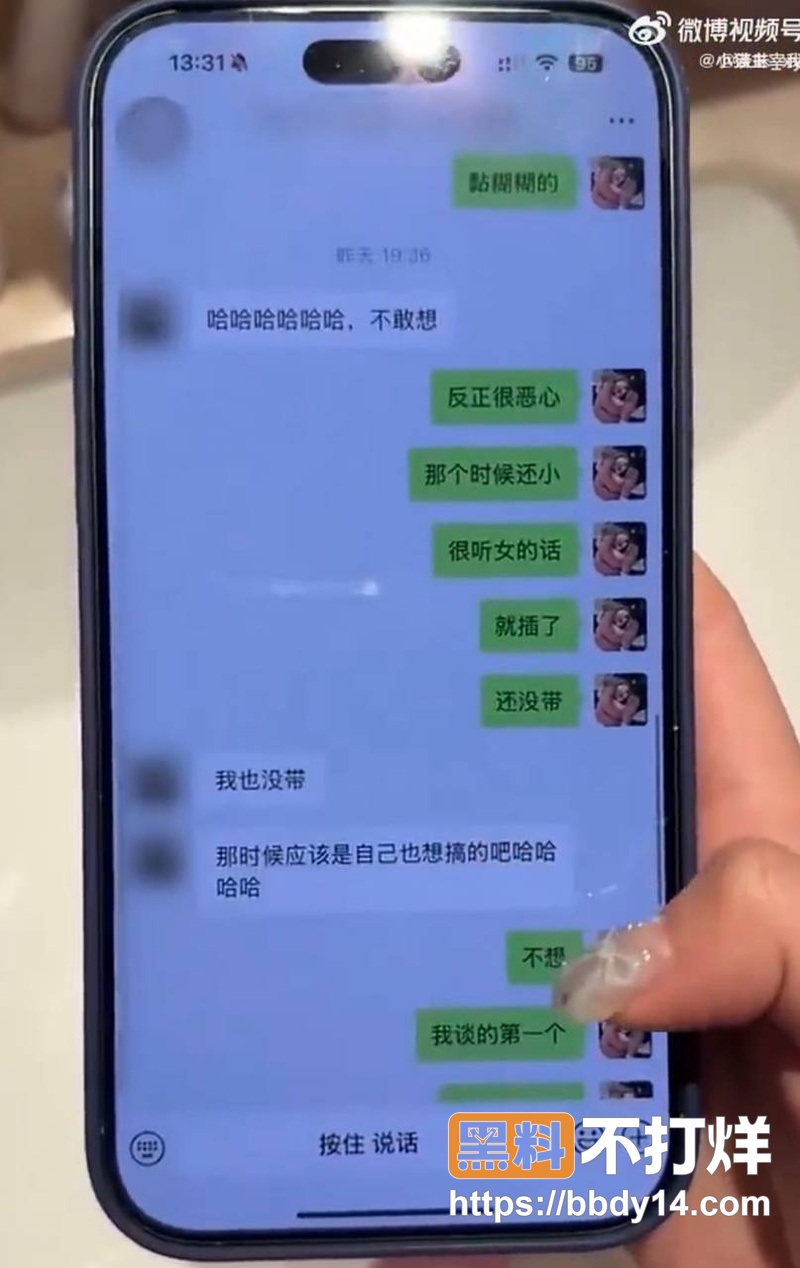 男网红626聊骚出轨约妹42