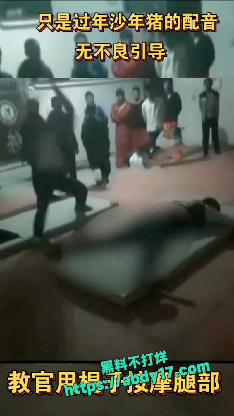 中国版KK园区 7