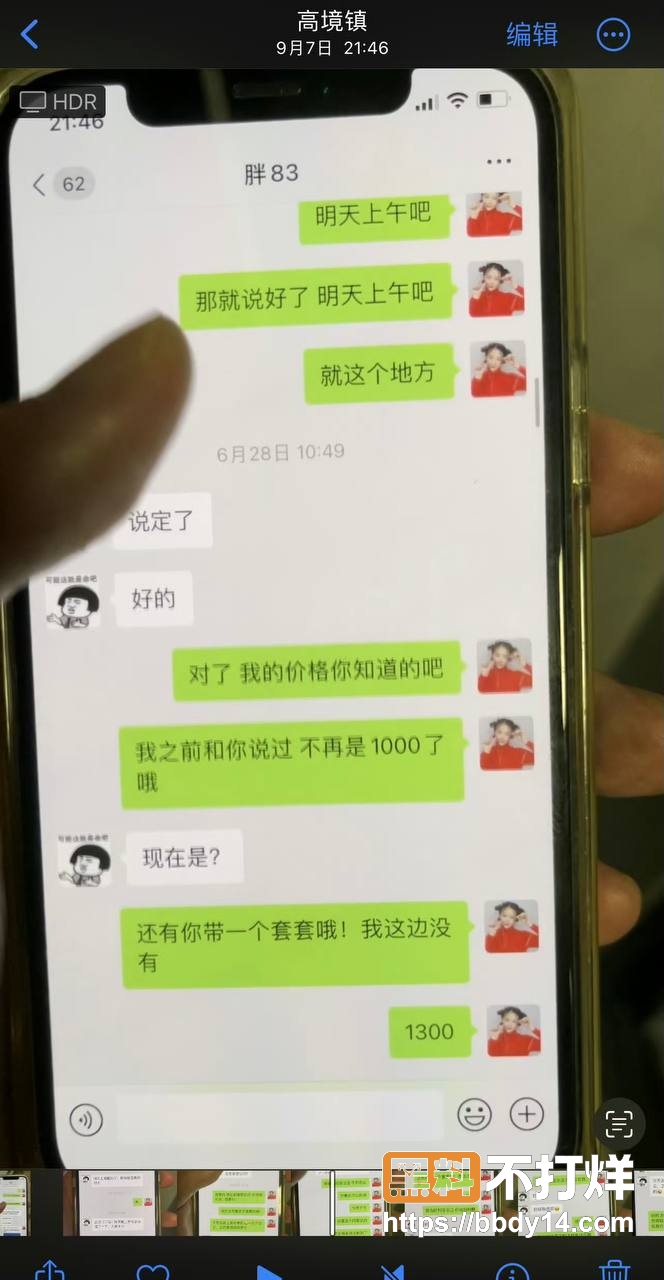 任思佳16