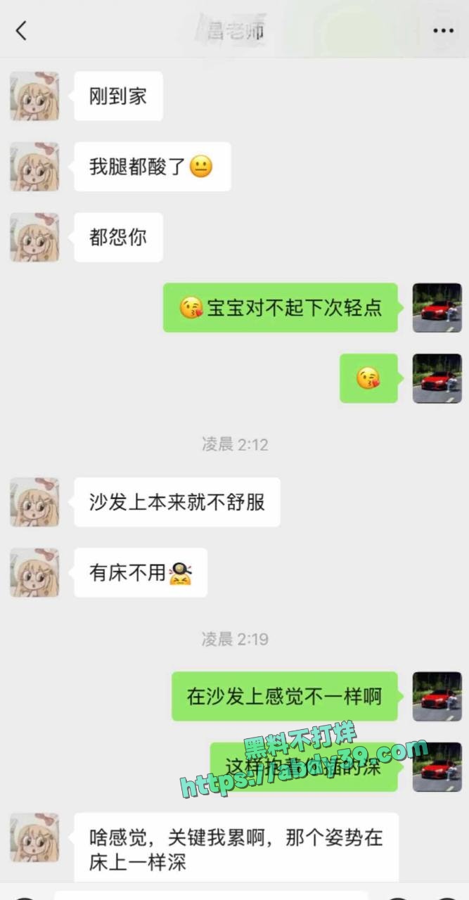 昌瑾昀订婚还相亲 8