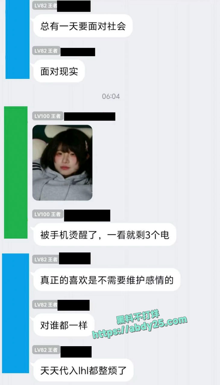 主播李涵菱Minat被男友曝光为渣女 22