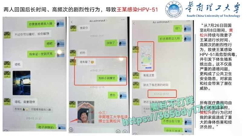 华南理工68页PPT曝光38