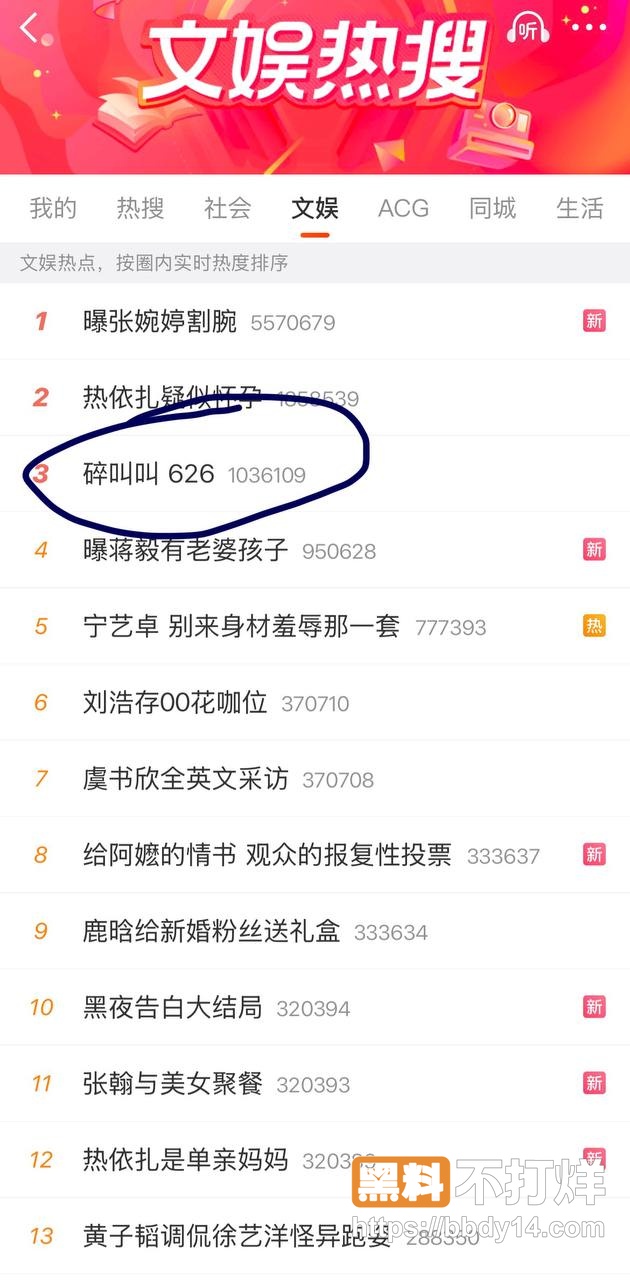 男网红626聊骚出轨约妹3