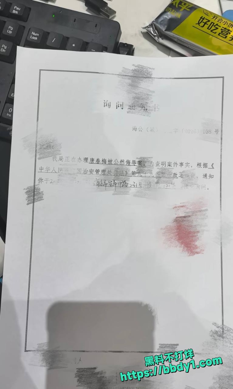 夏四小 12