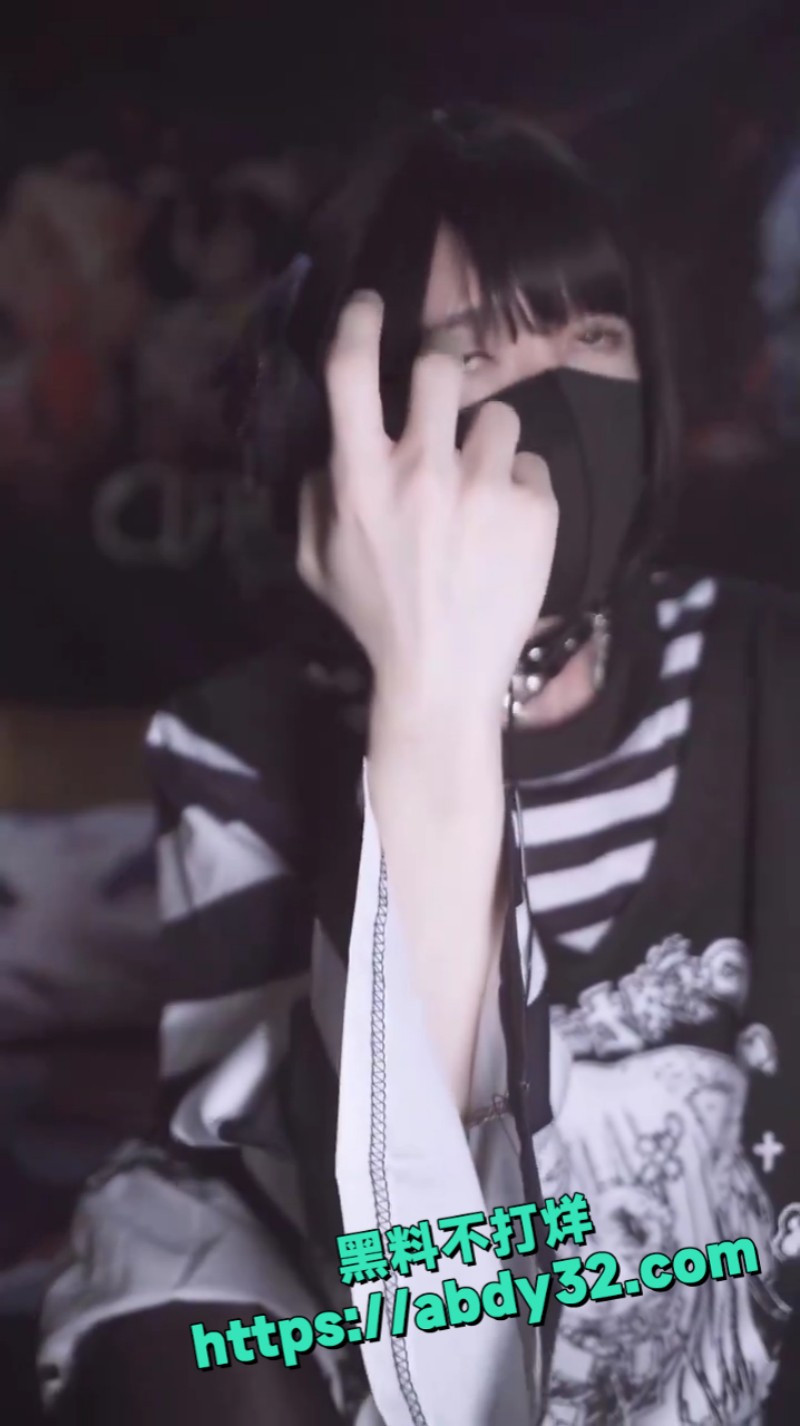 小男娘地雷系  12