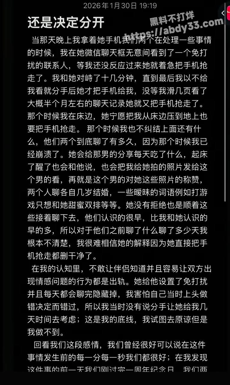 23张艺凡 凡随意 被7ce锤出轨