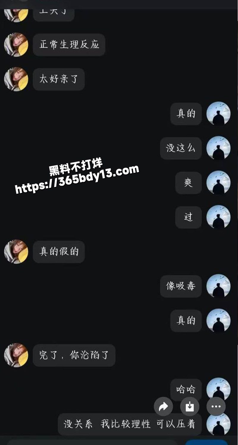 出轨少妇10