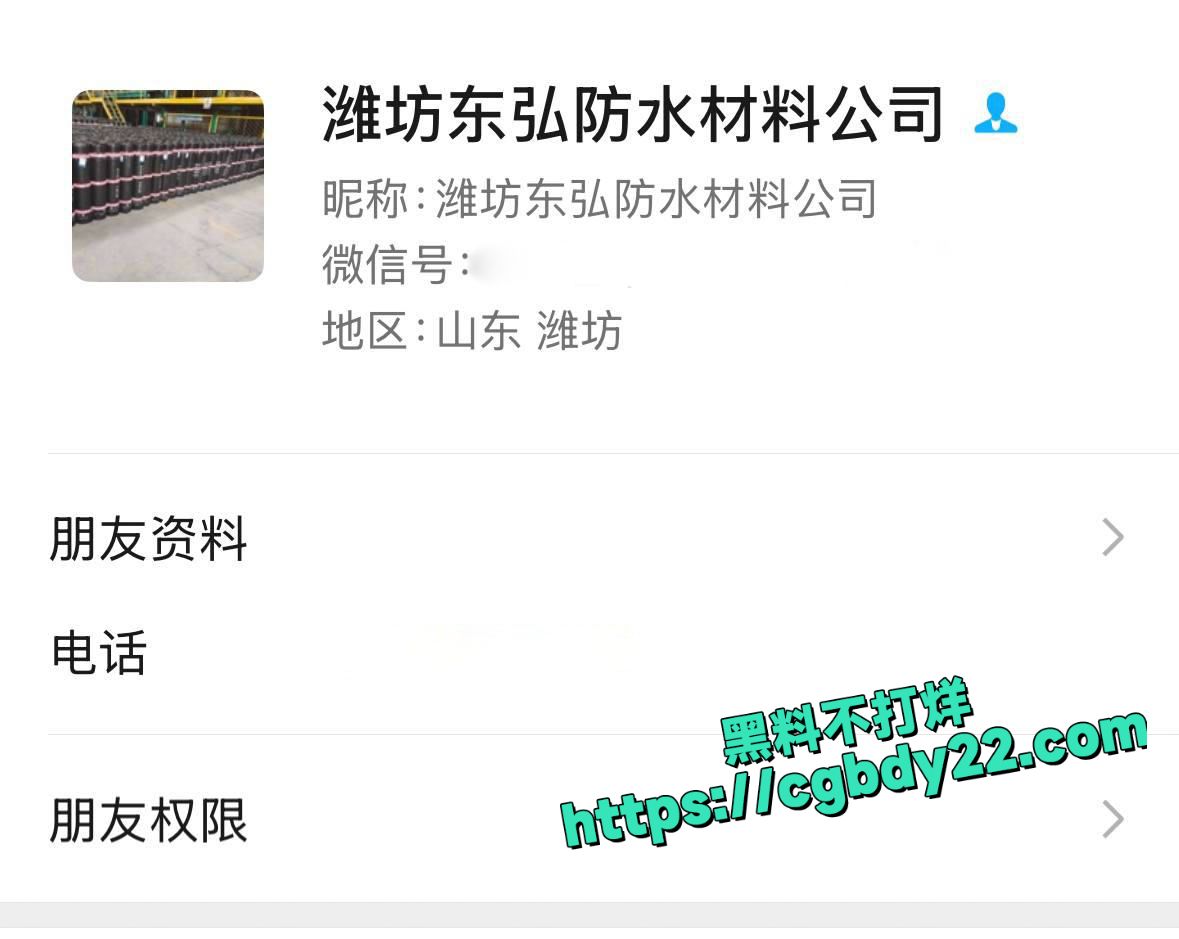 山东语文老师赵丽欣知三当三 (2)