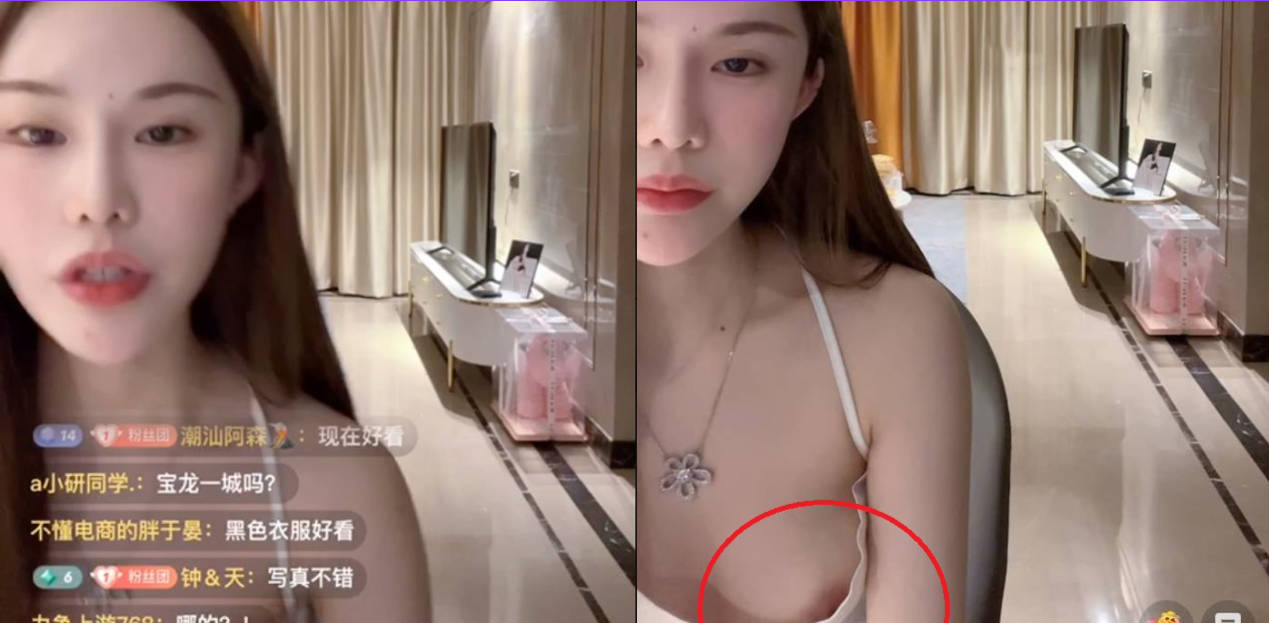 快手 嘻嘻 直播间整活真空闪现！尺度把握的若即若离，忽隐忽现刚刚好！