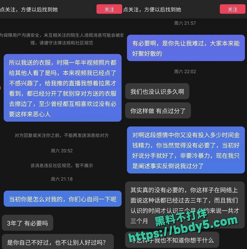 聊天记录14