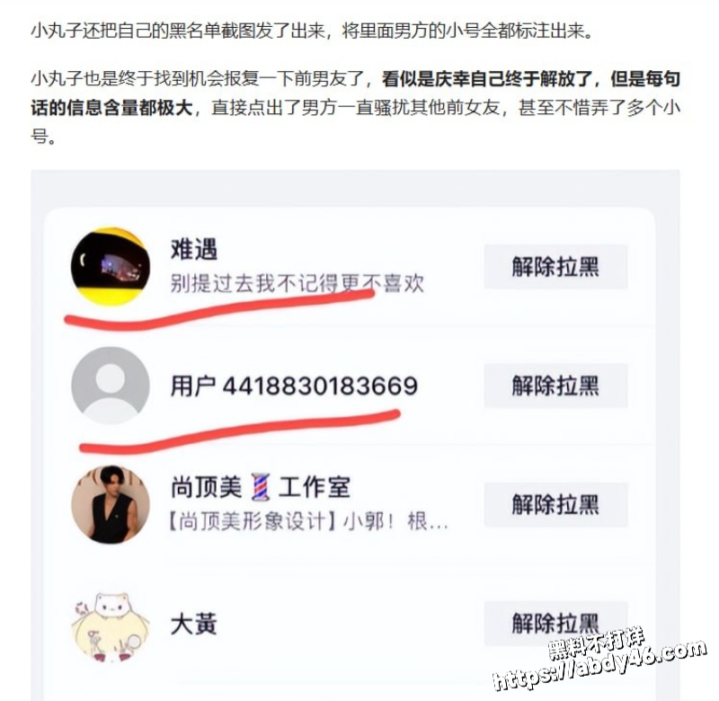 河南网红韩玉佩闪婚5