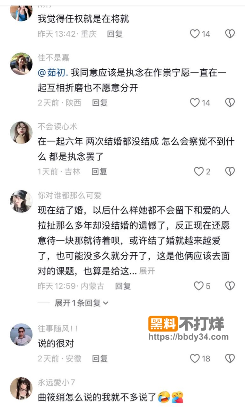 薛小婉天天给渣男任权洗白29