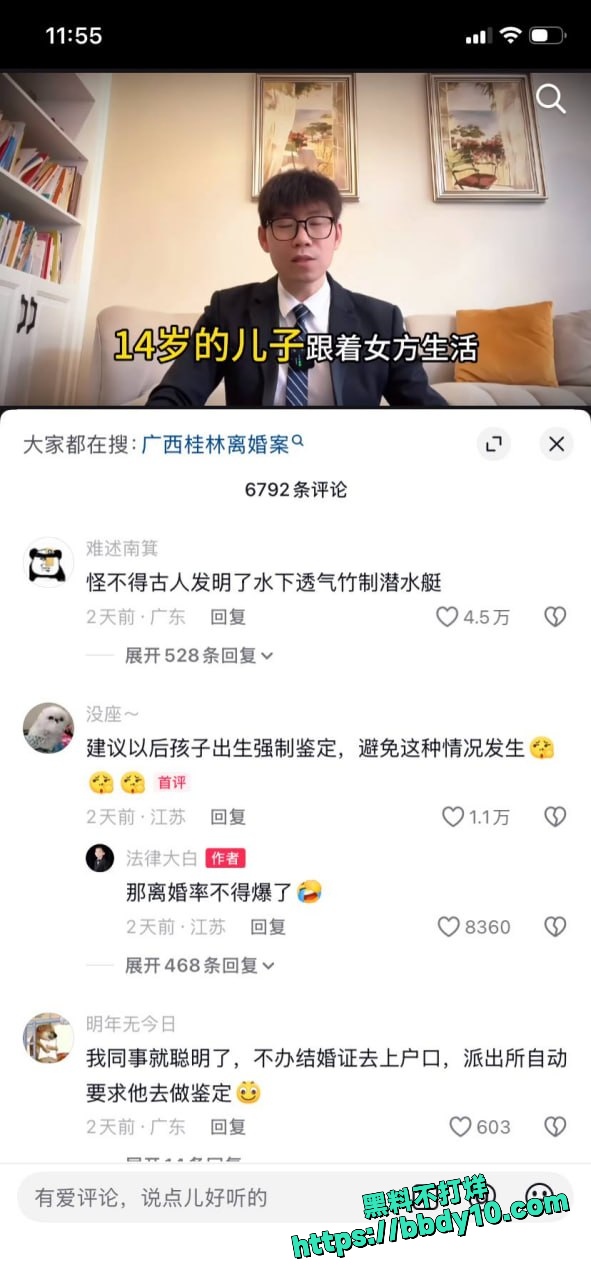 新闻10