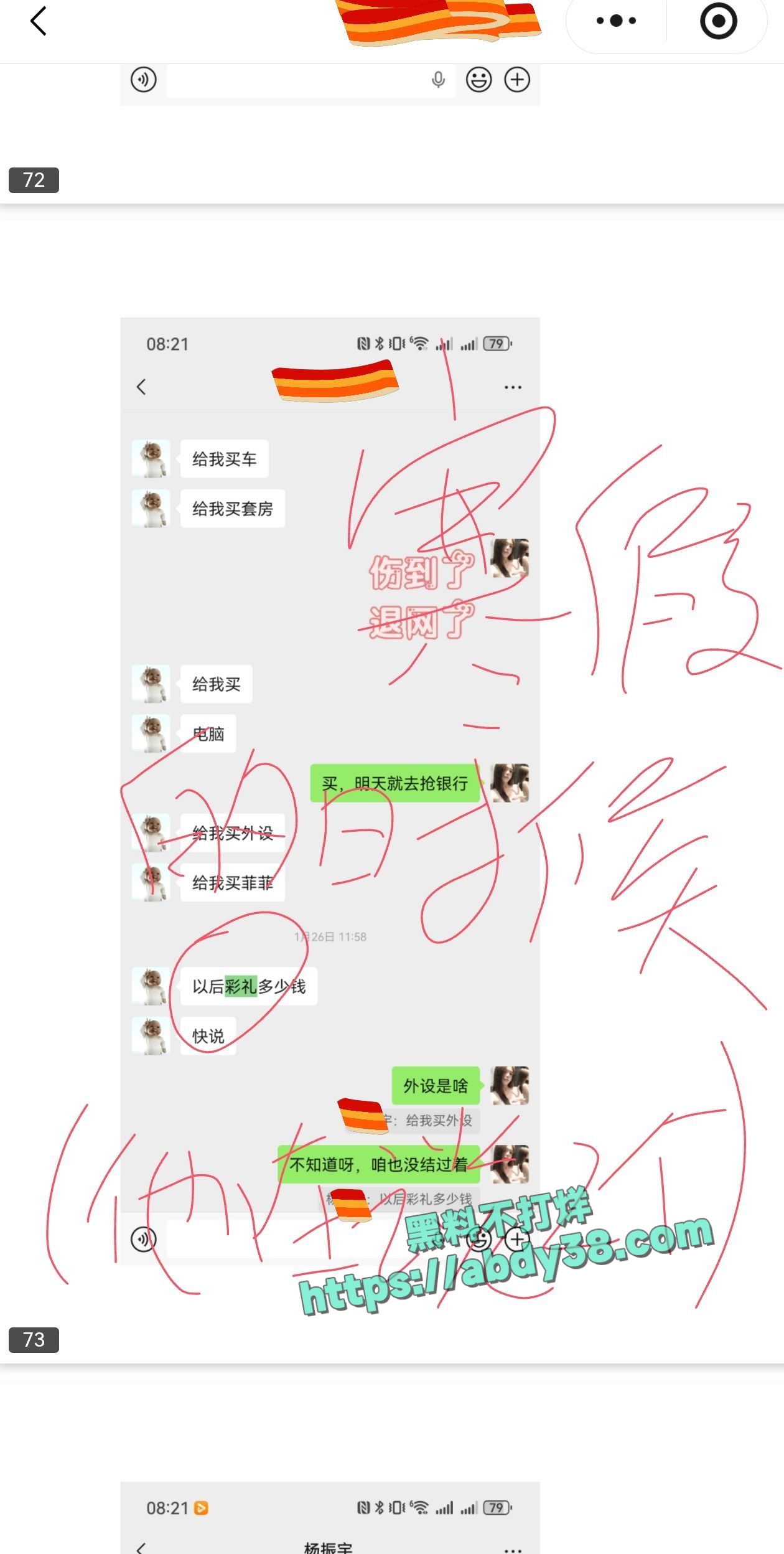 兰州工业学院军训瓜 55