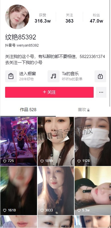 屏幕截图 2023-02-15 170846.jpg