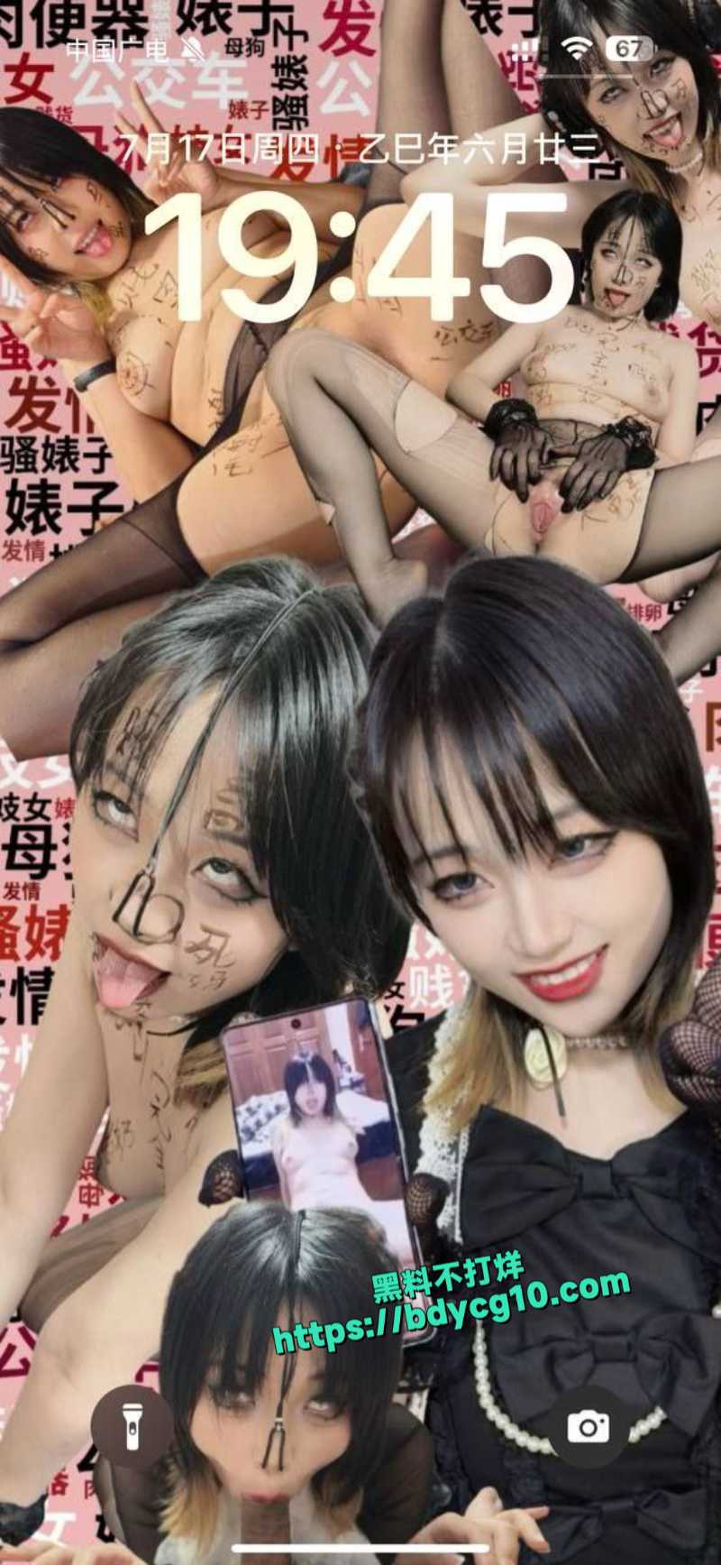 极品阿黑颜反差婊孙雨蕾最新7月淫欲大片迷失2