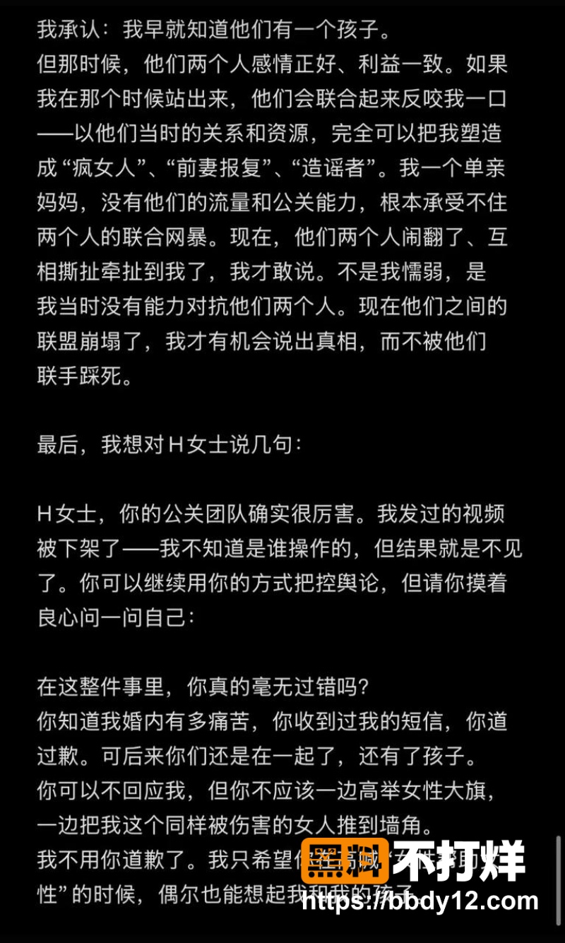 网红慧慧饱饱 12