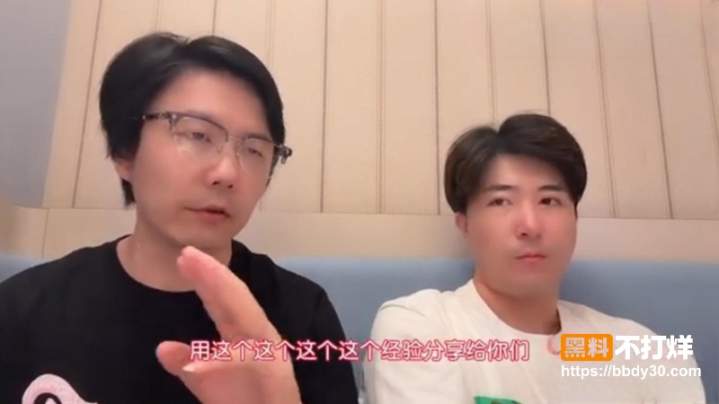恋爱把妹脱口秀快速升温暧昧技巧4