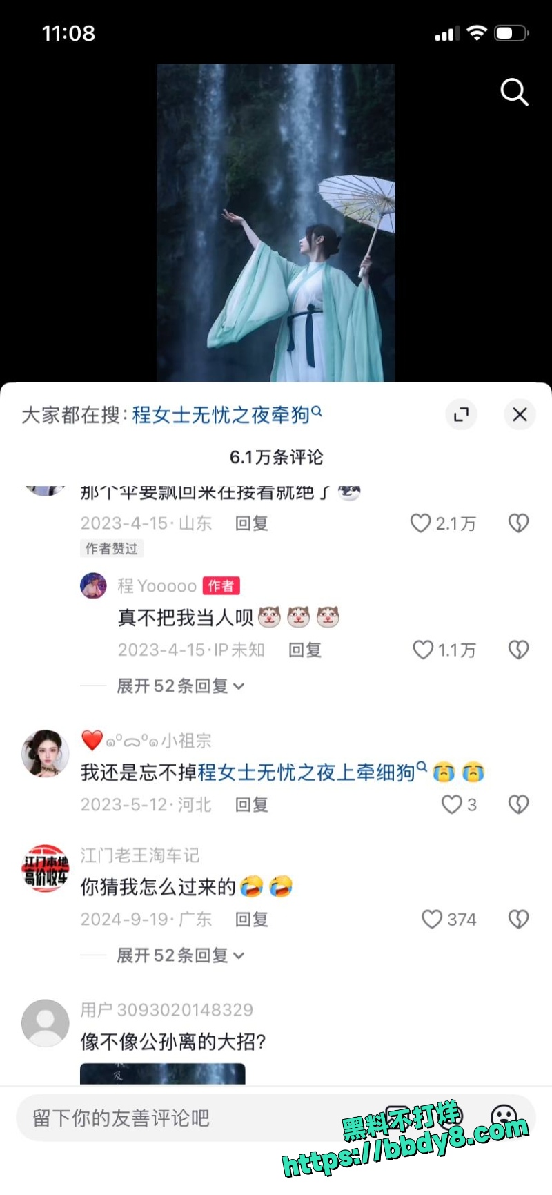 程女士 9
