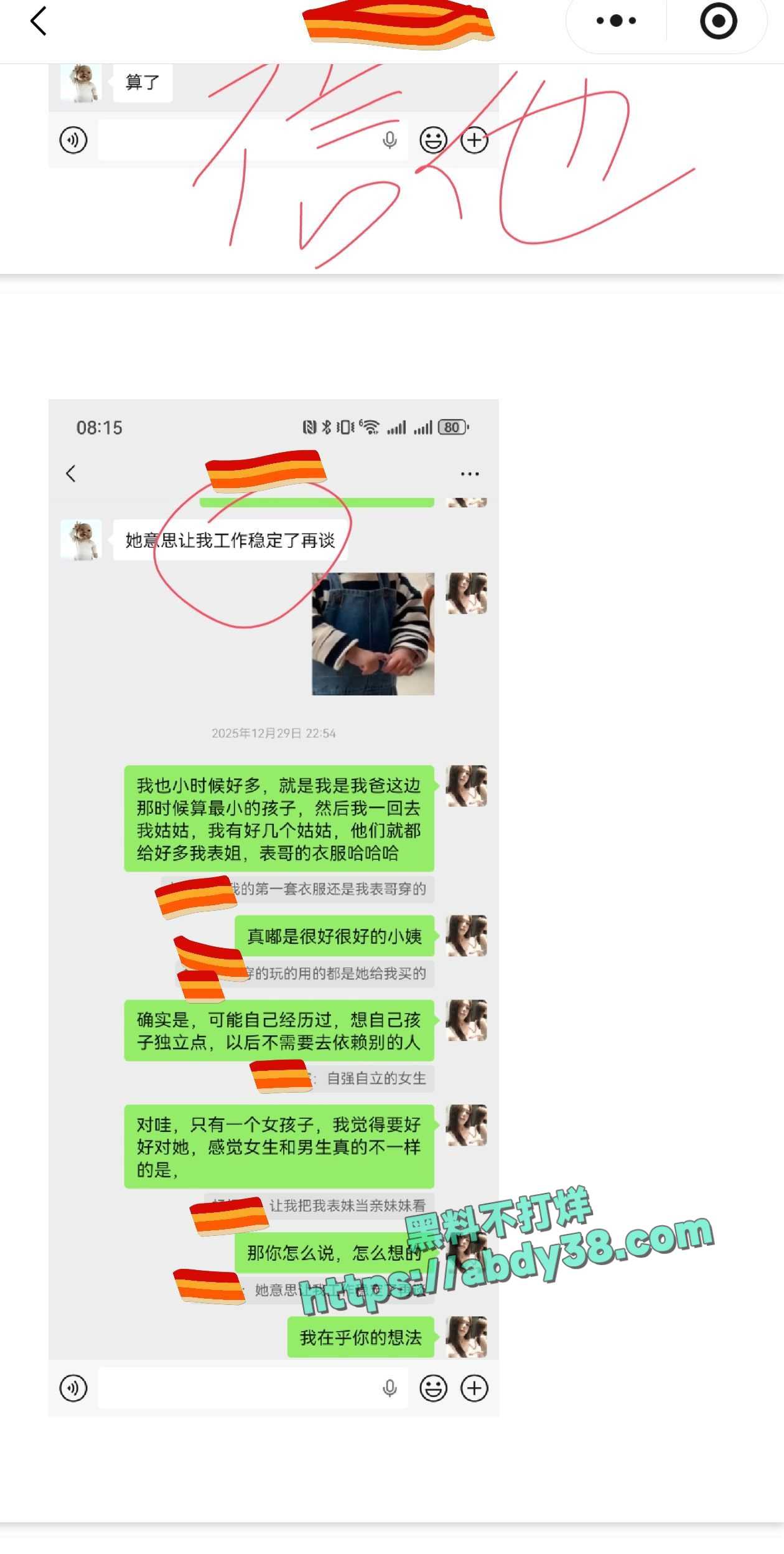 兰州工业学院军训瓜 47