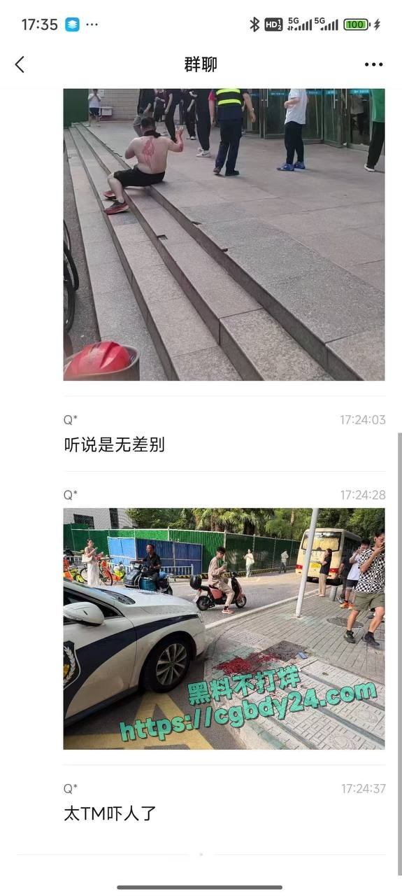 武汉大学食堂无差别砍人5