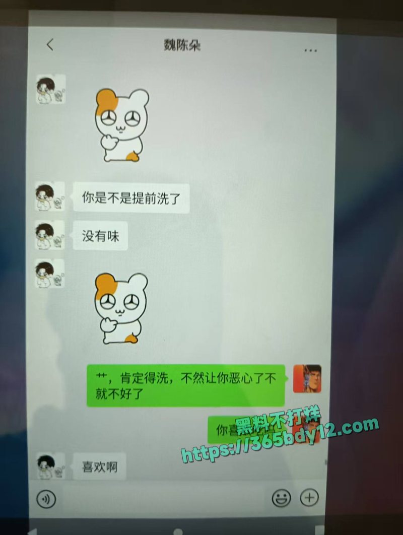 山东蓬莱二中禽兽教师刘光杰约炮调戏自己的女学生8
