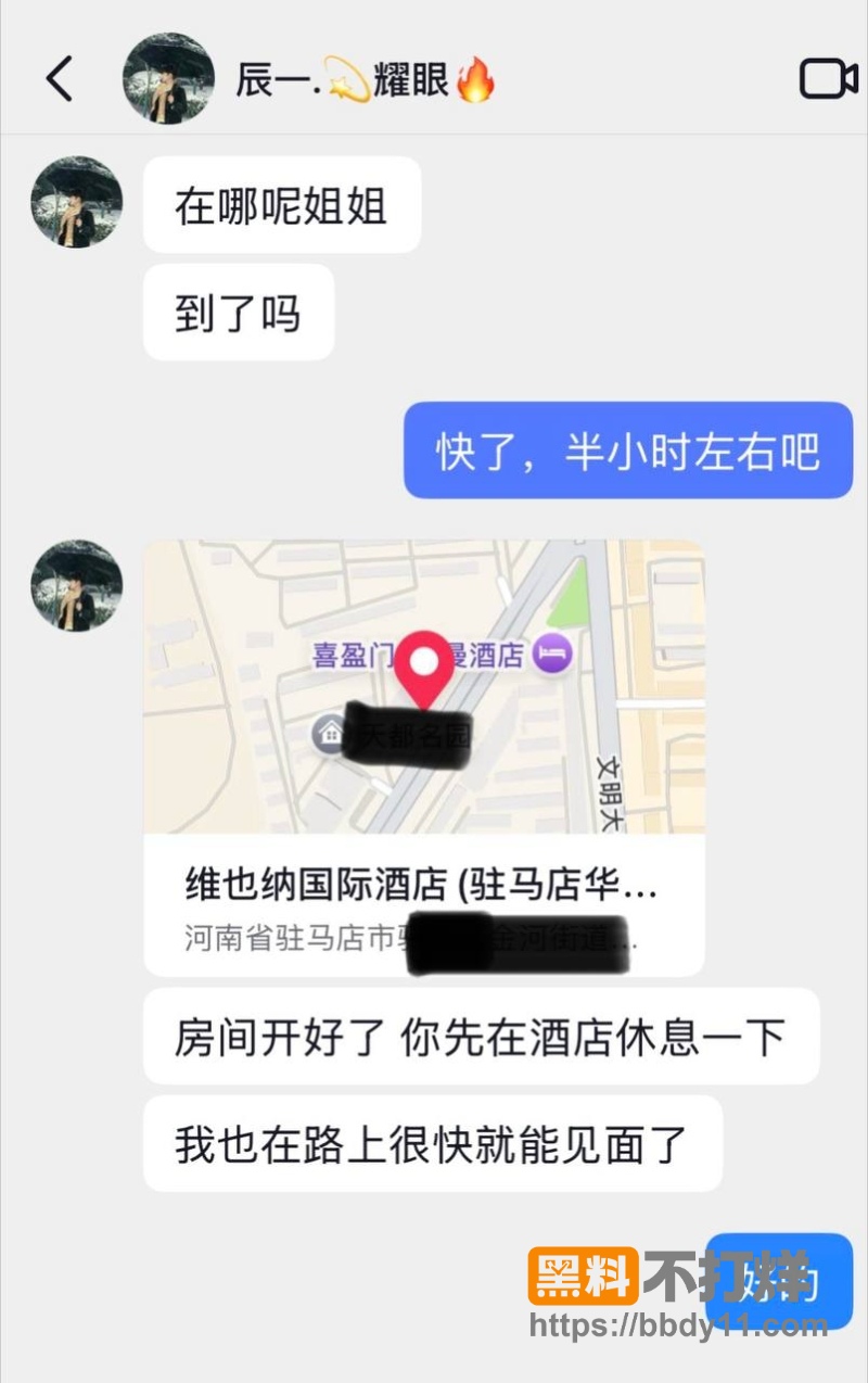 抖音男网红辰一(张耀眼) 49