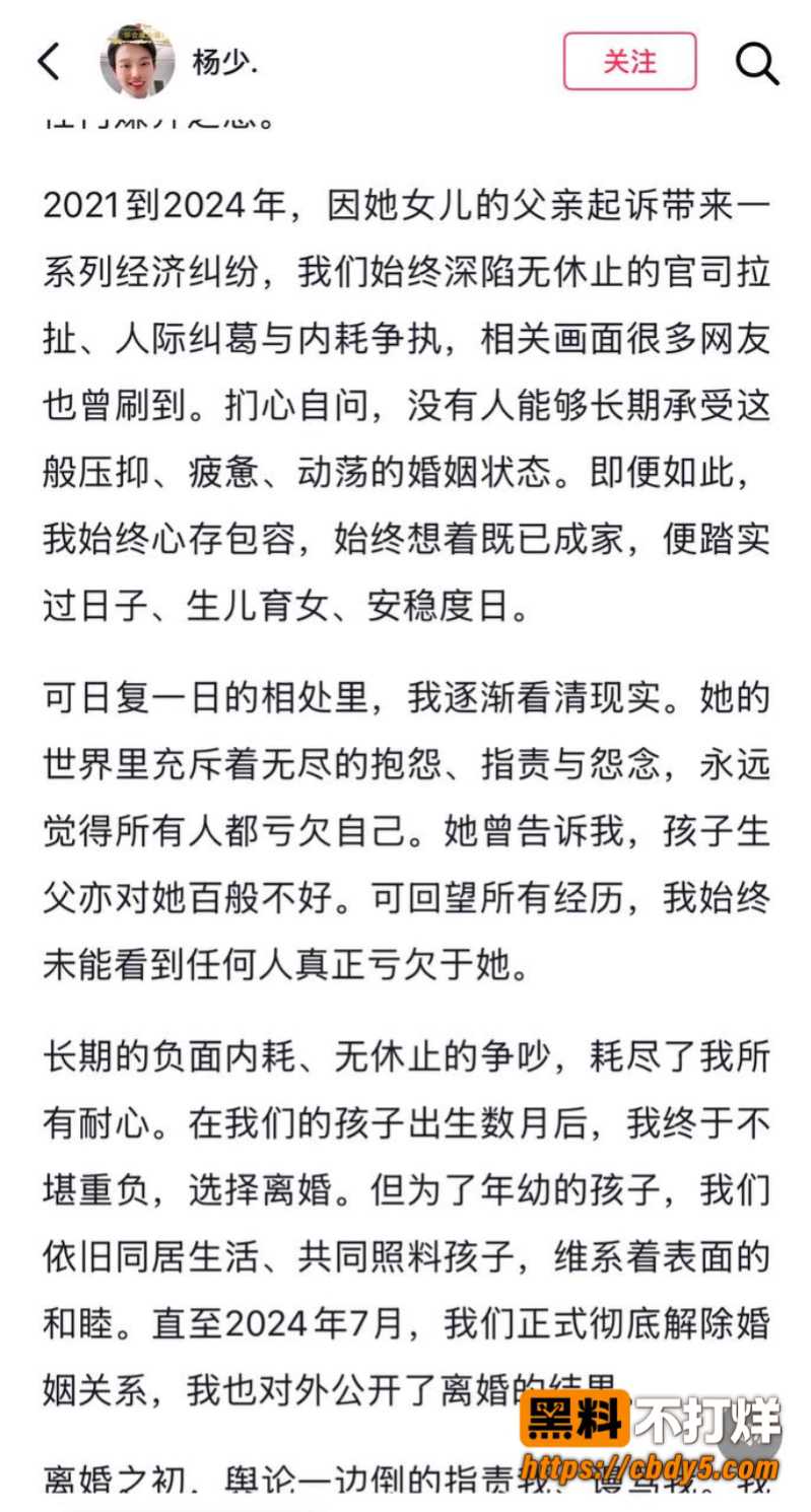 柠柠宝妈5