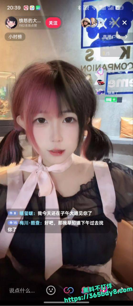 女骑士路怒症引发街头打架6