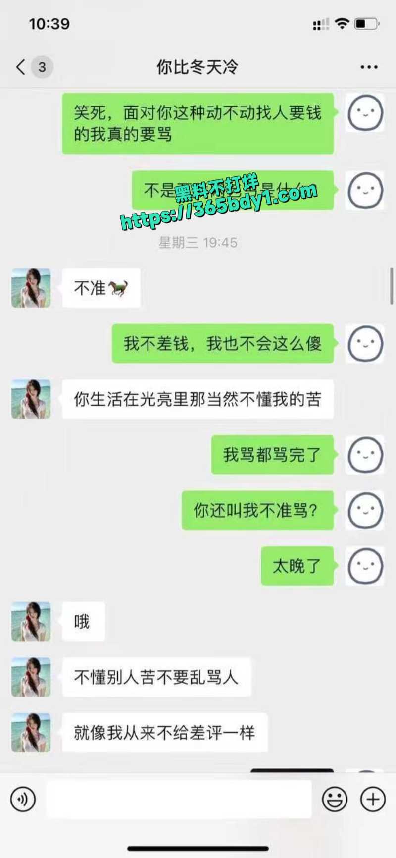 在抖音上刚加的美女主播5