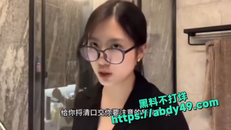 保存留给女朋友看 9