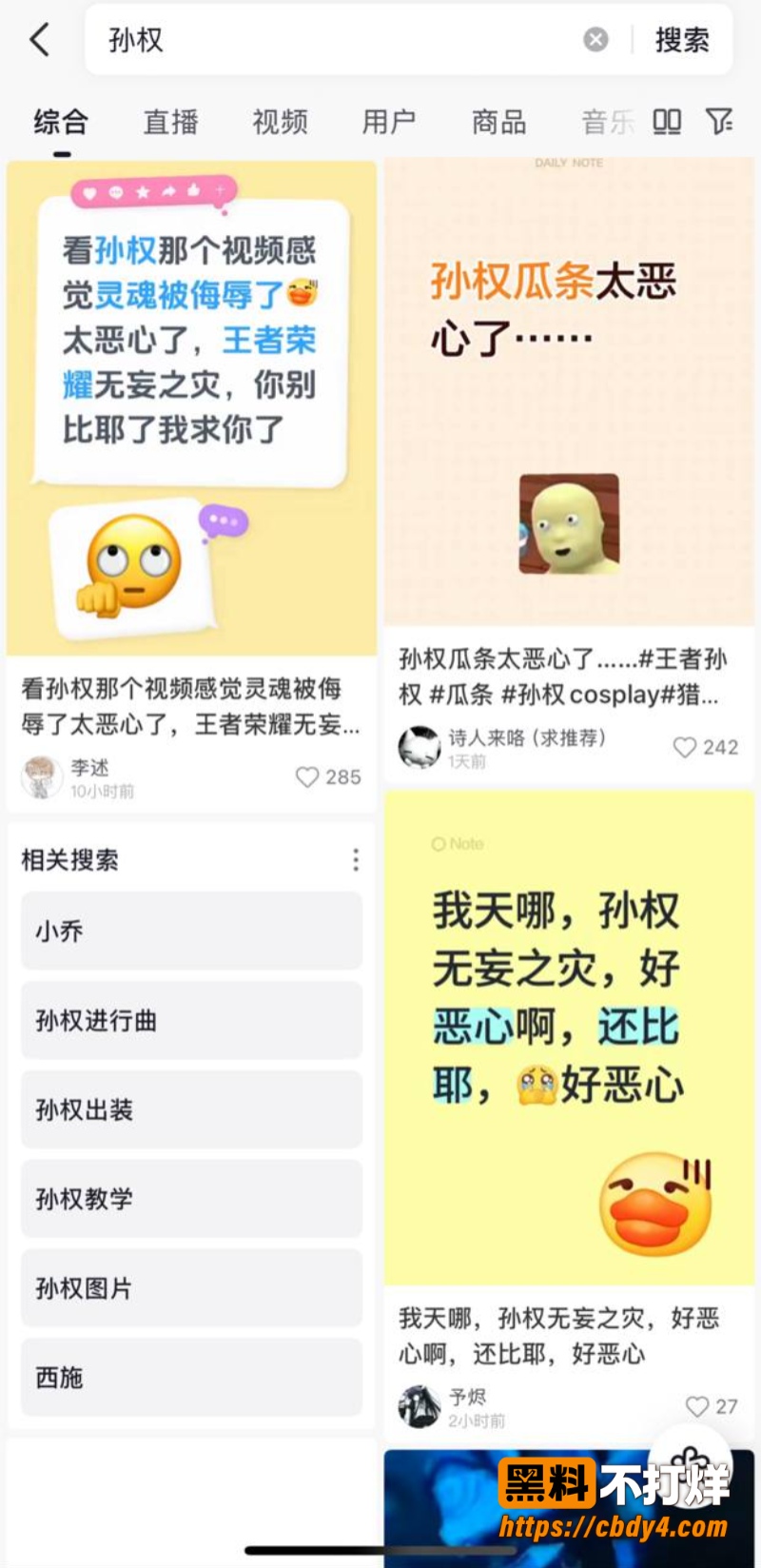 孙权5