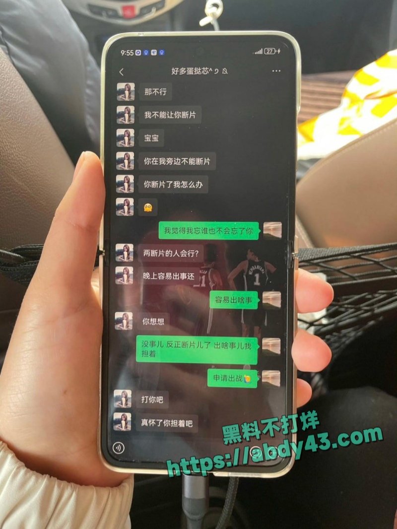 河南渣男何亚威出轨郭照旭 14
