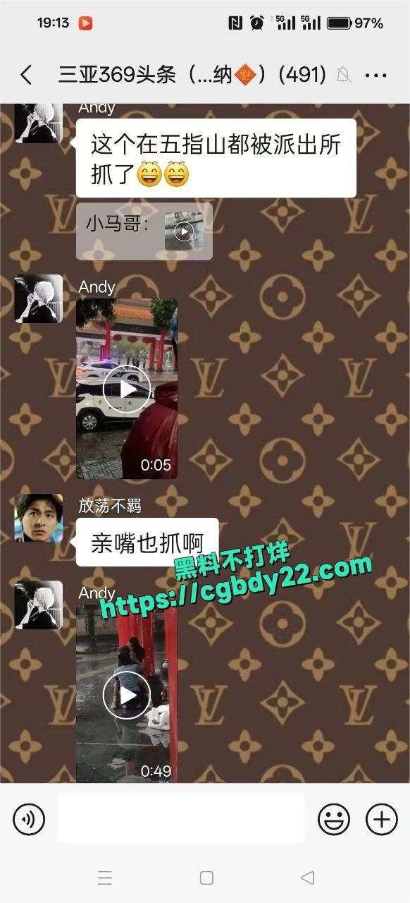 海南五指山三月三广场大瓜