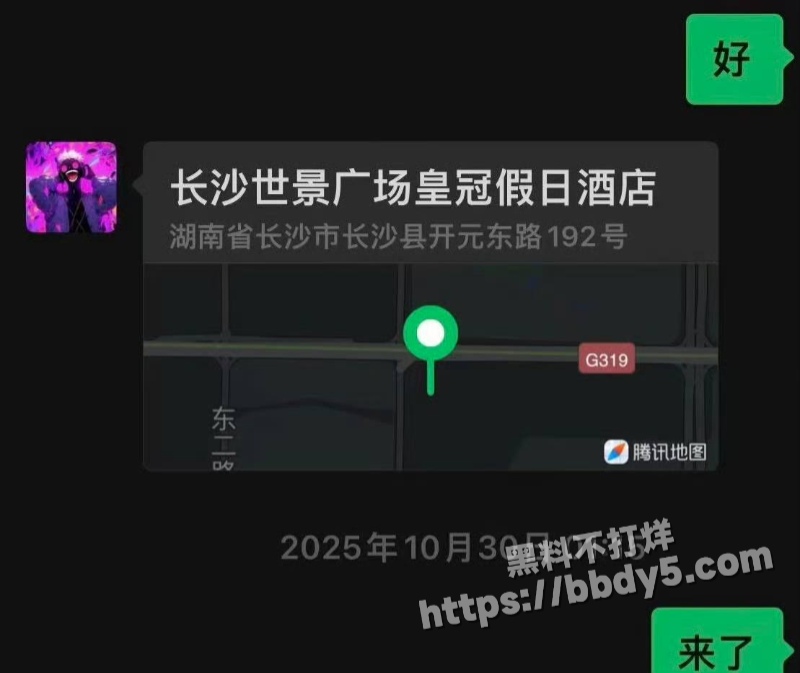 王者荣耀狼队清清6