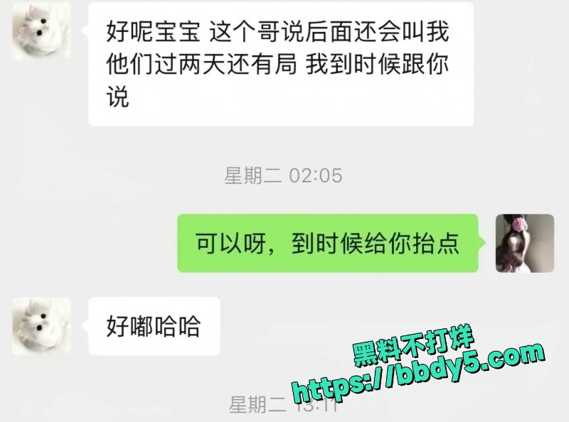 模特阮阮 7