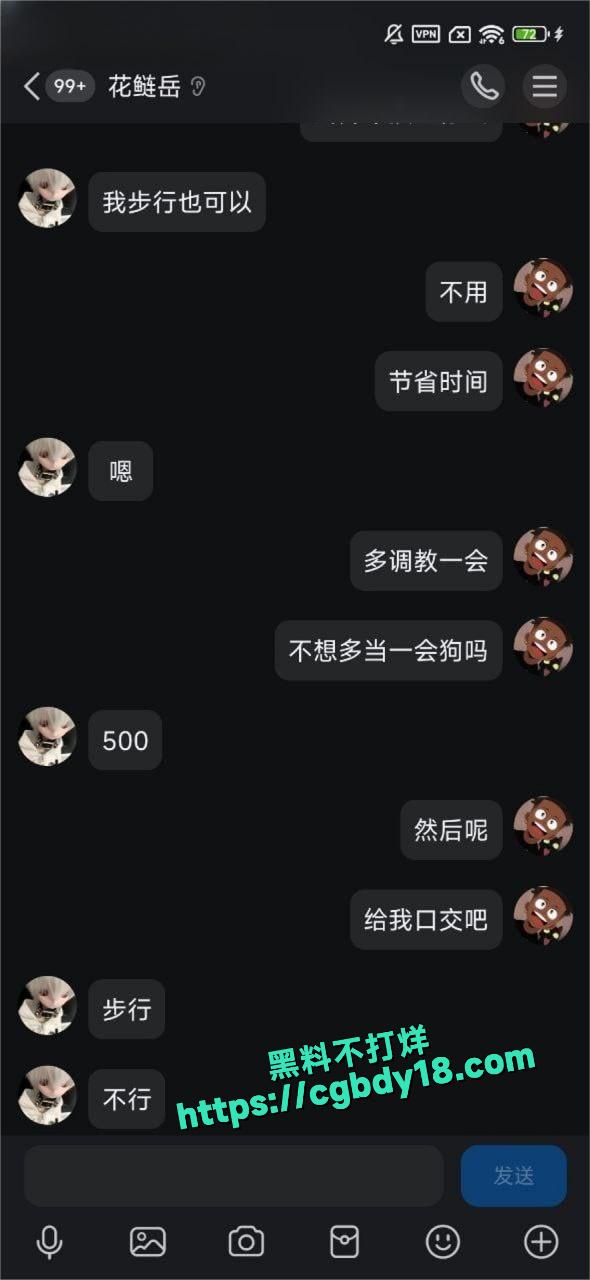 枣庄玩cosplay的二次元萝莉冯婧娅 13