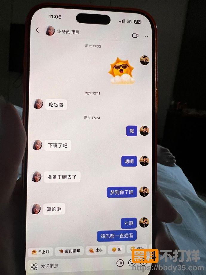 爆料15