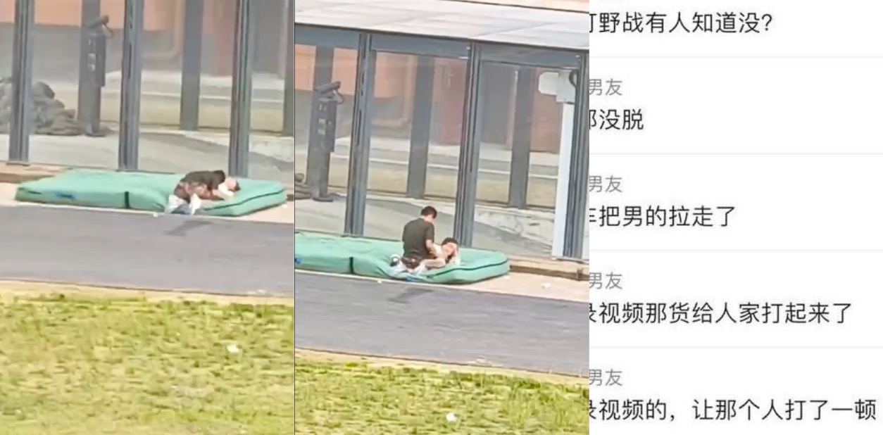 西南大学小情侣白天在体育场野战啪啪竟被偷拍！偷拍者被野战战士发现并打至住院！