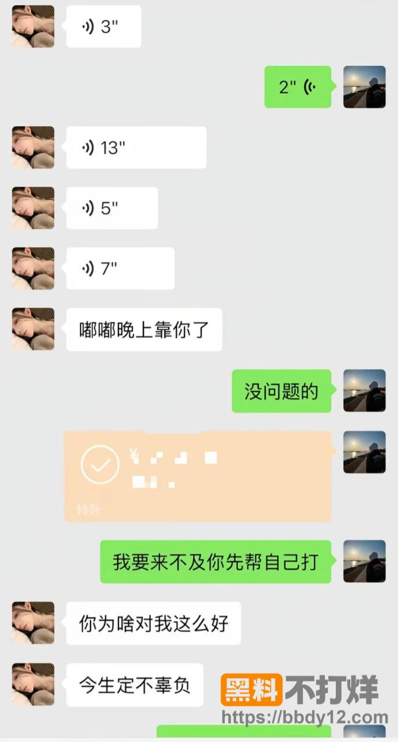 女网红小谭同学约陪大哥9