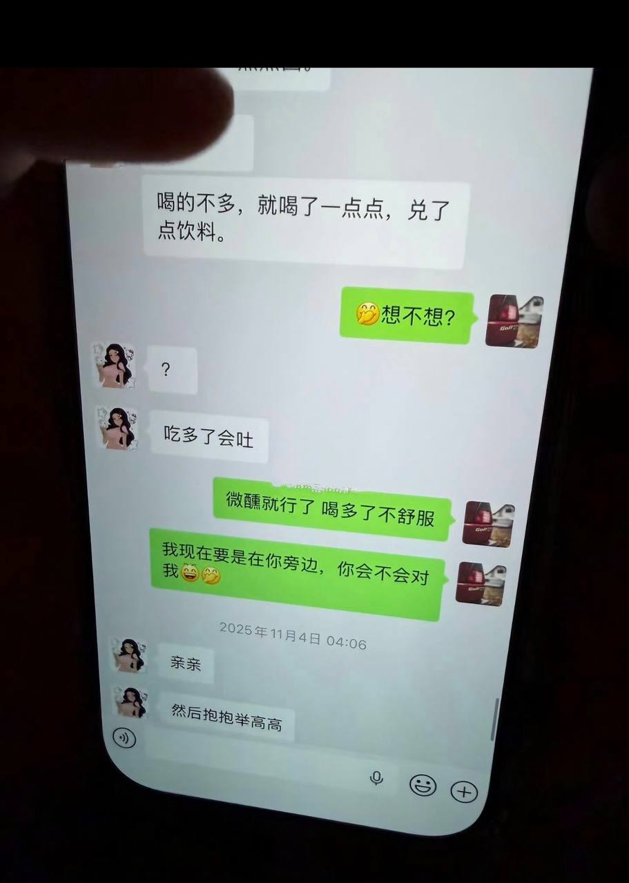白云丈夫出轨台球助教 10