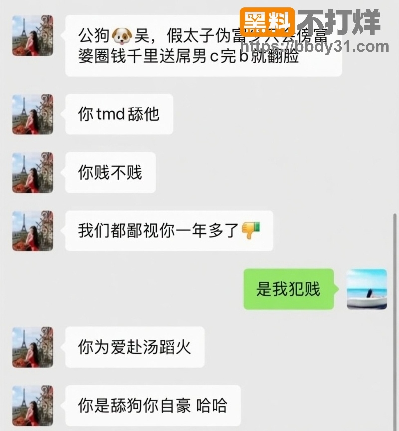 JASON吴性爱视频19